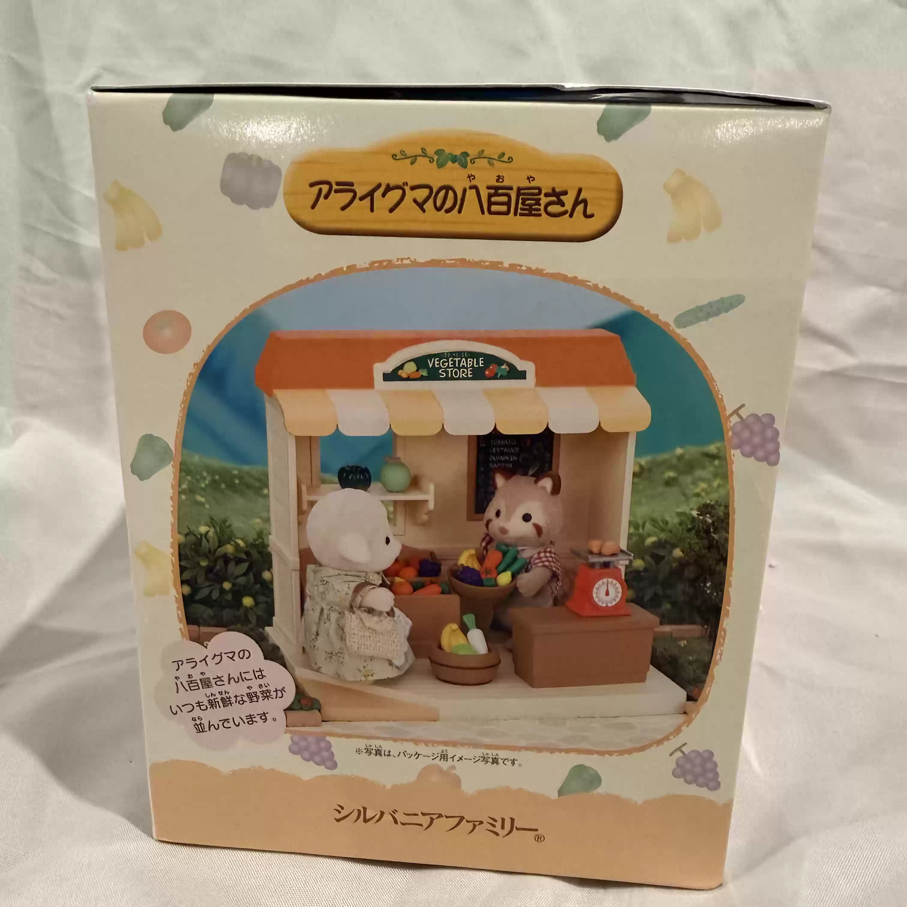 Sylvanian Families Série Desco - Vintage And Collectible Stores avaliação e preço