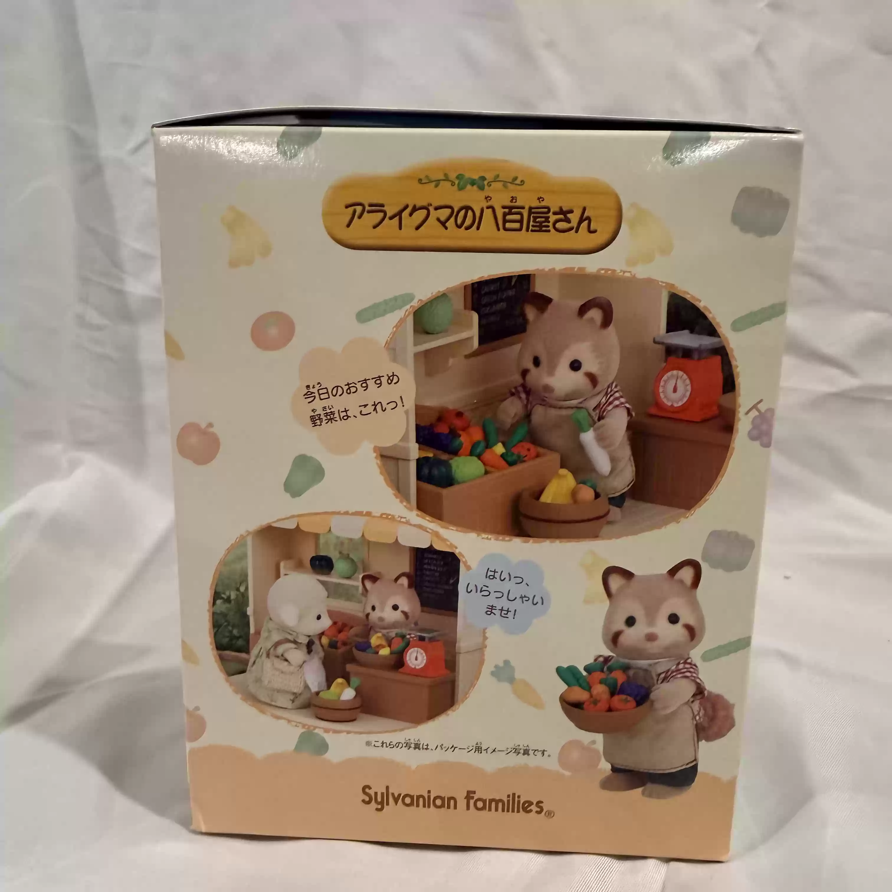 Sylvanian Families Série Desco - Vintage And Collectible Stores avaliação e preço